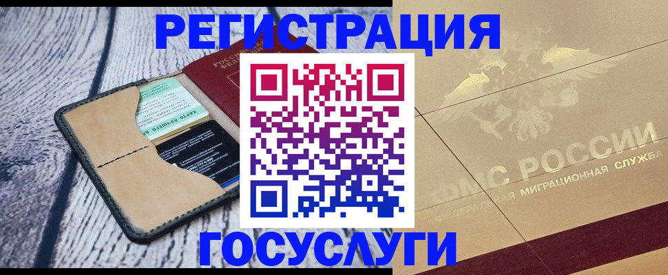 регистрация для дет. сада в Первоуральске